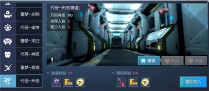 龙族幻想世界BOSS奥丁打法攻略 奥丁行动逻辑出招表