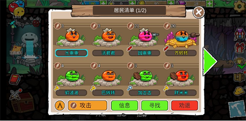 杰利的世界新手攻略 杰利的世界前期玩法