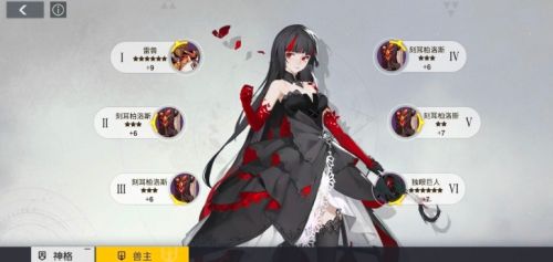 X2手游主线通关攻略 X2手游主线通关阵容选择