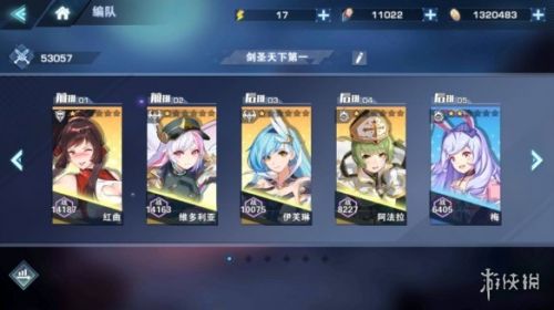 空之旅人新手pvp阵容推荐 空之旅人新手pvp玩法攻略