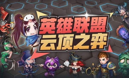 云顶宝典2020点数获取攻略 各等级所需经验一览