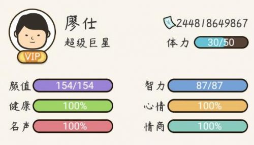 人生模拟器后代属性提高攻略 人生模拟器后代属性提升方法