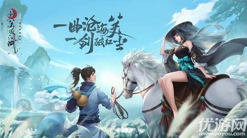 新笑傲江湖烂漫奇遇触发方法 你了解了吗