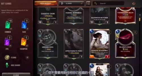 符文之地LOR远征模式玩法攻略