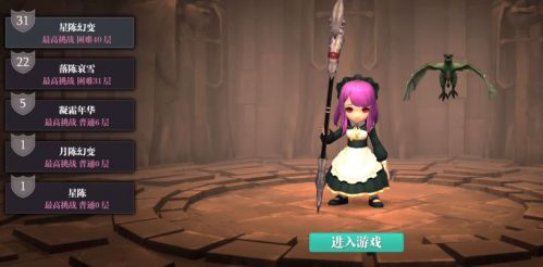魔渊之刃新手玩法攻略大全