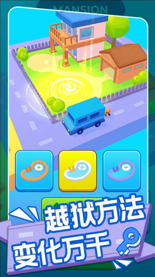兄弟你先撤游戏苹果手机版