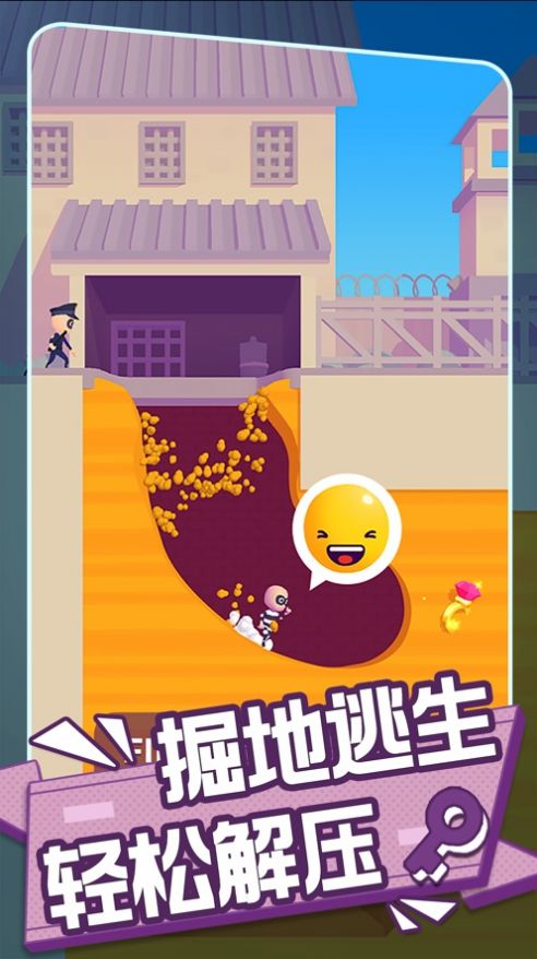 兄弟你先撤游戏苹果手机版