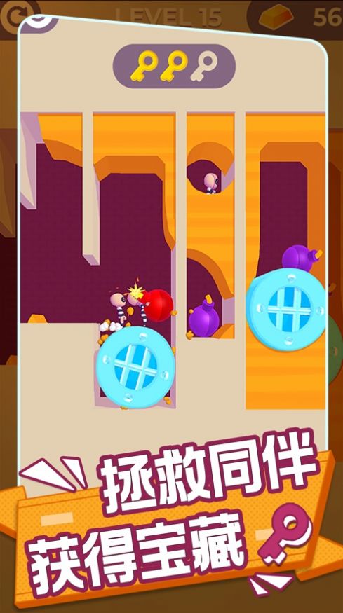 兄弟你先撤游戏苹果手机版