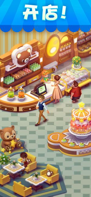 宾果消消消6.4.5开店版无限星星破解版
