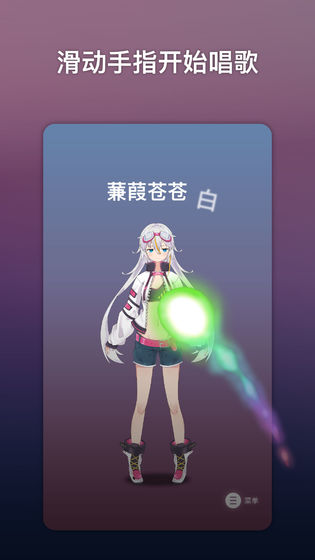 ace虚拟歌姬黑人抬棺游戏完整版