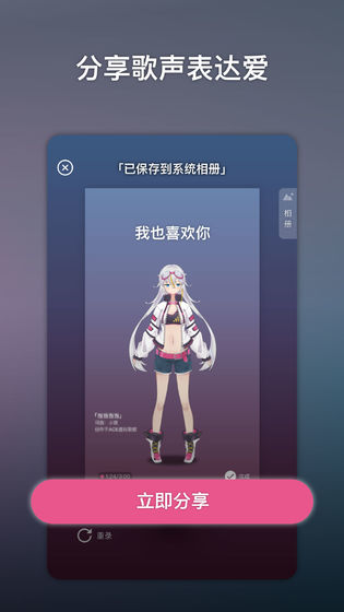 ace虚拟歌姬黑人抬棺游戏完整版