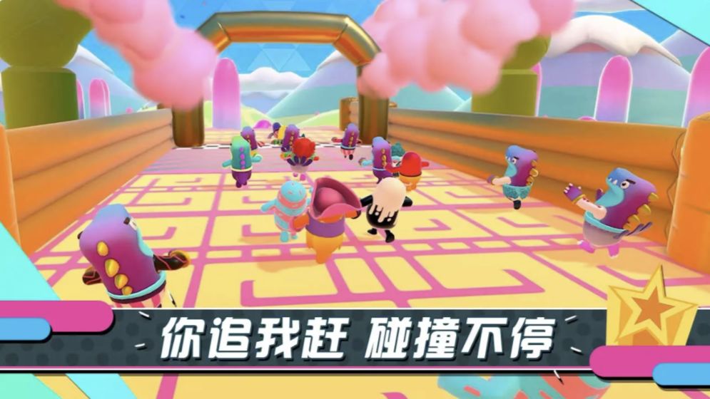 糖豆人哥斯拉联动版更新
