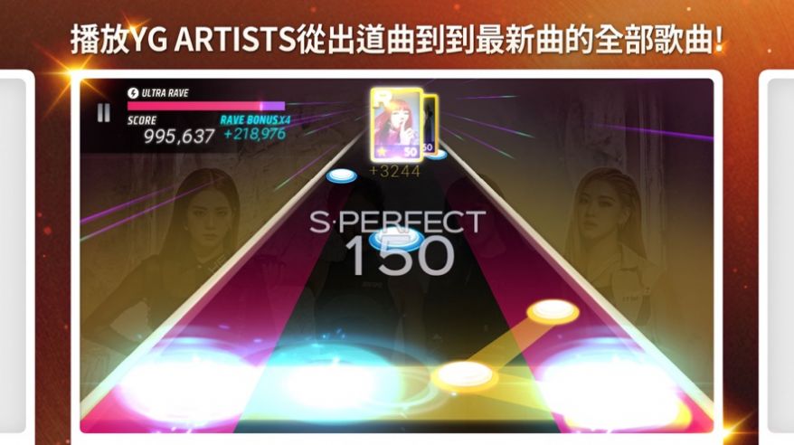 superstar ygtown游戏安装包