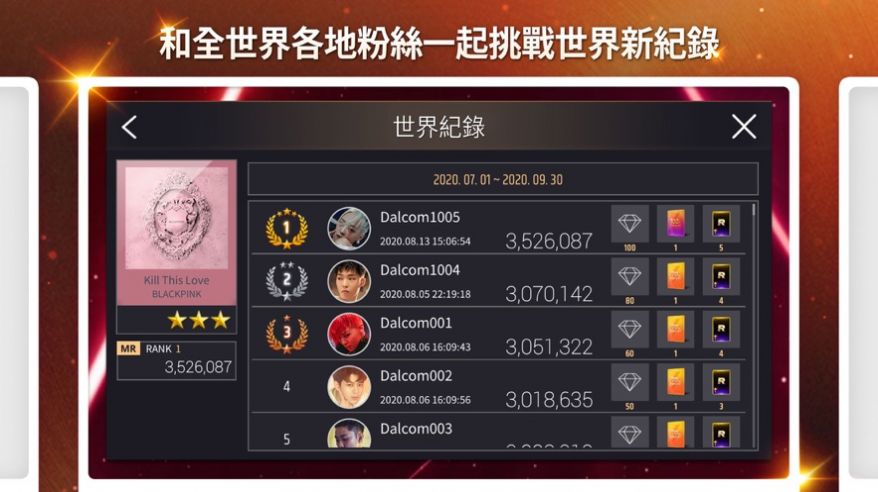superstar ygtown游戏安装包