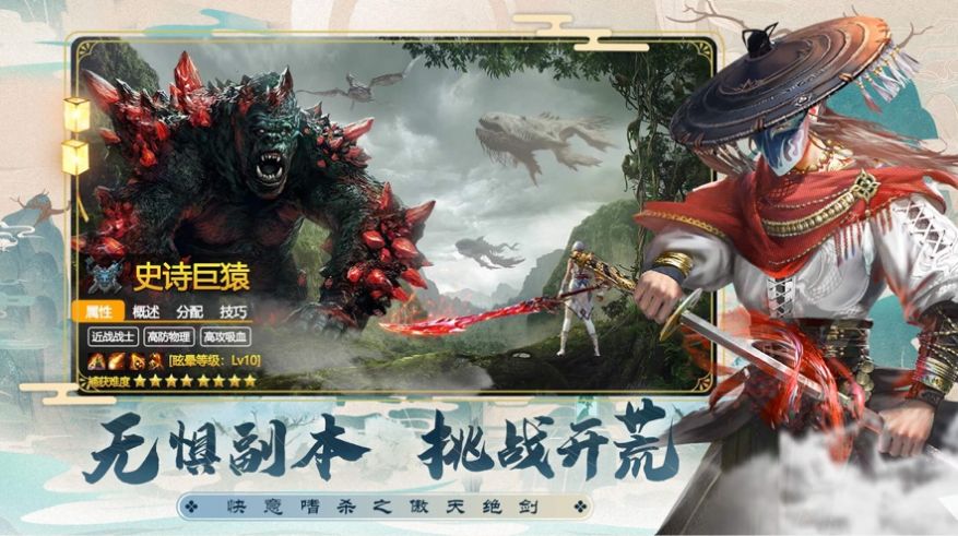 江湖明月谣手游官网安卓版