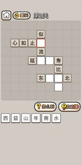 猜猜达人的答案大全红包版