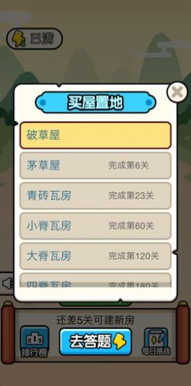猜猜达人的答案大全红包版