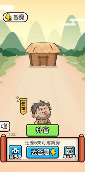 猜猜达人的答案大全红包版