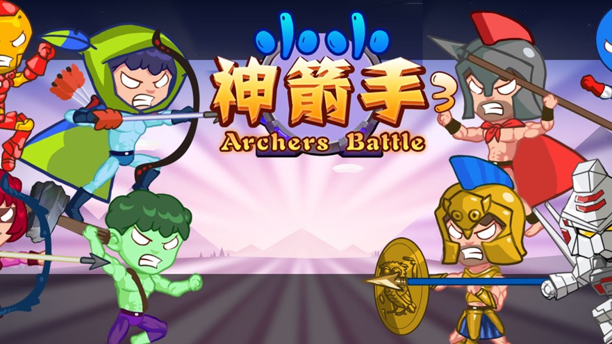 小小神箭手3无限金币版无限钻石版