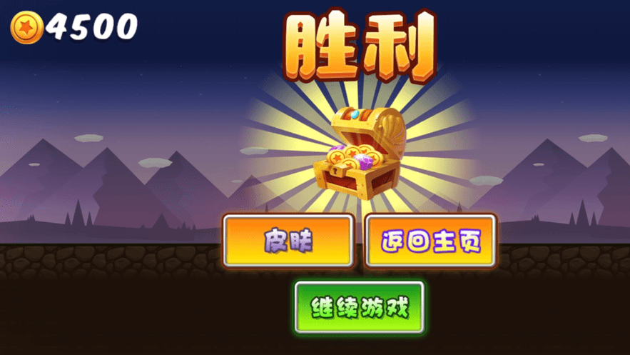 小小神箭手3无限金币版无限钻石版