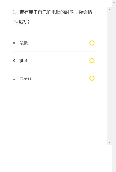 如何知道自己是abo测试网站地址入口