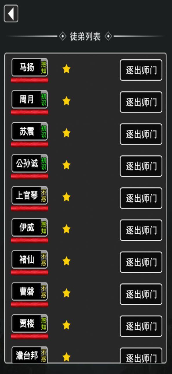 斗破修真诀游戏官方安卓版