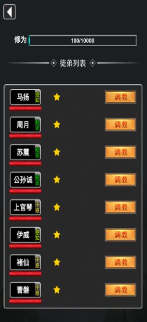 斗破修真诀游戏官方安卓版