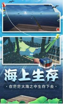 海底生存模拟器无限金币破解版