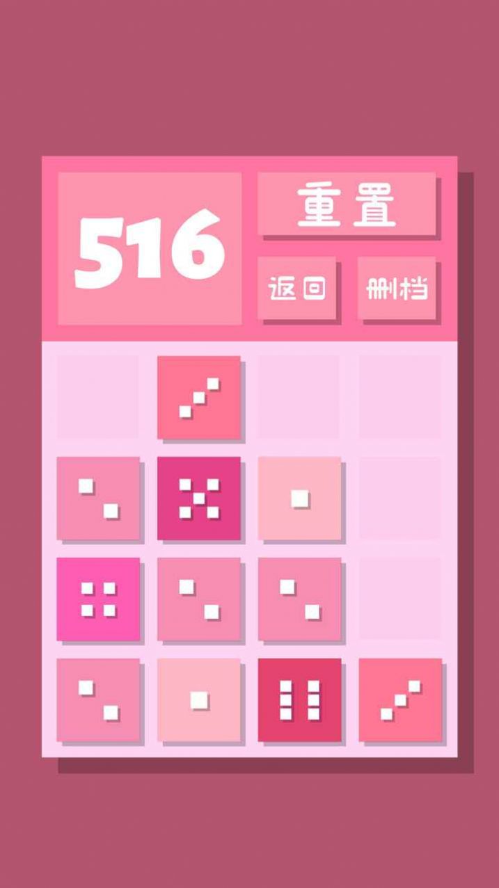 2048Lite游戏手机版