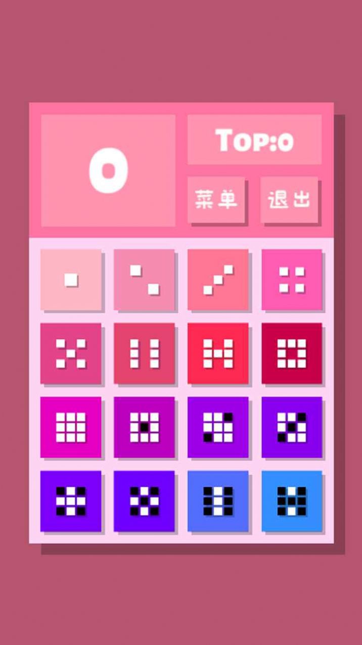 2048Lite游戏手机版