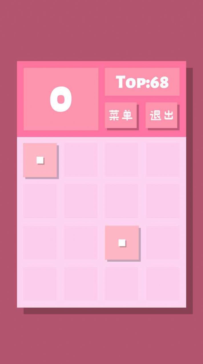 2048Lite游戏手机版