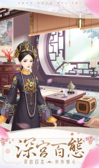 闪耀的衣橱后宫游戏官方