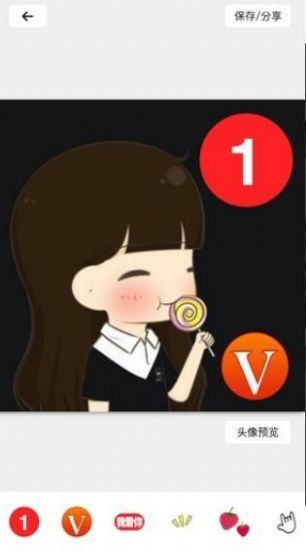 自制头像生成器app小程序