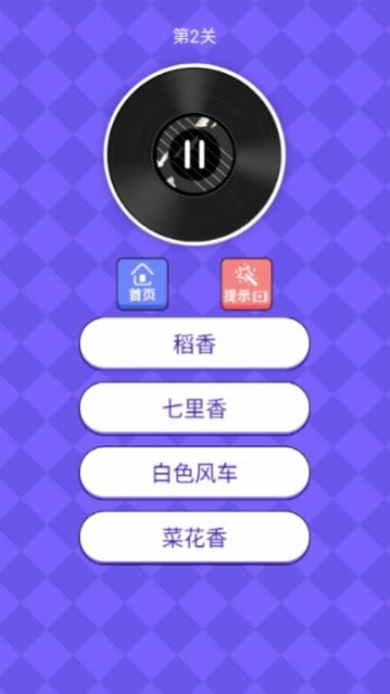欢乐猜猜猜游戏红包版