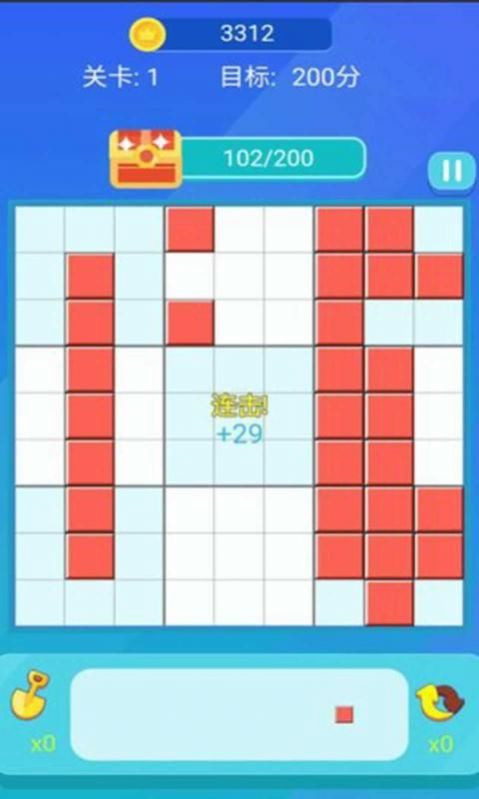 爱上消方块2048游戏红包版