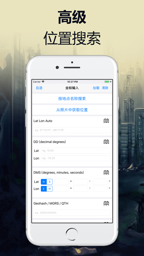 真实核模拟器游戏手机中文版