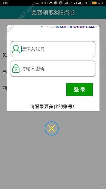 轩云工具app