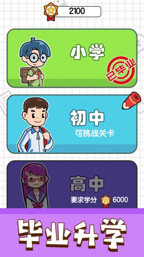 我答题特牛游戏红包版