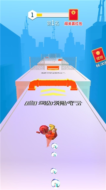 财神爷冲冲冲游戏红包版