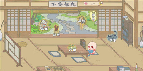 小光头模拟器游戏手机版