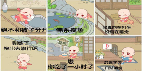 小光头模拟器游戏手机版
