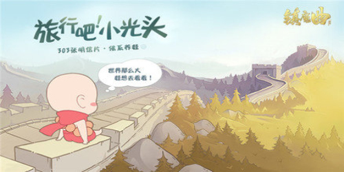 小光头模拟器游戏手机版