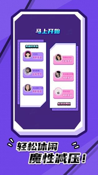 我猜歌贼准游戏红包版 1.0