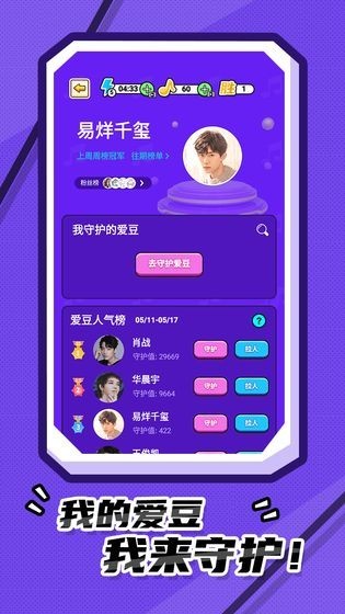 我猜歌贼准游戏红包版 1.0