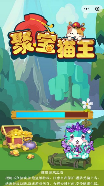 聚宝猫王游戏红包版