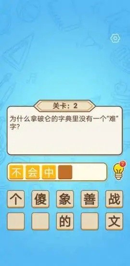 答题鸭游戏app红包版