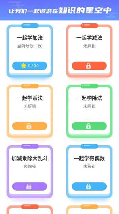 开心星球游戏最新红包版
