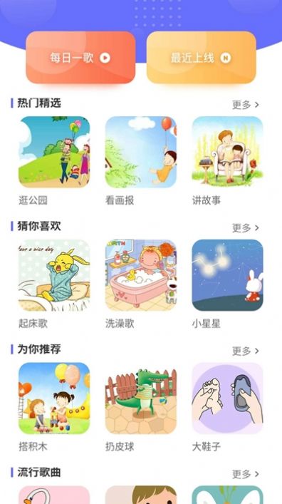 开心星球游戏最新红包版