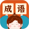 成语乐嗨嗨游戏红包版