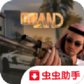 阿拉伯猎车手游戏安卓中文版
